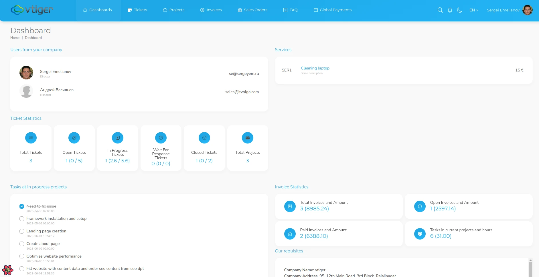 Разработка современного клиентского портала для Vtiger CRM