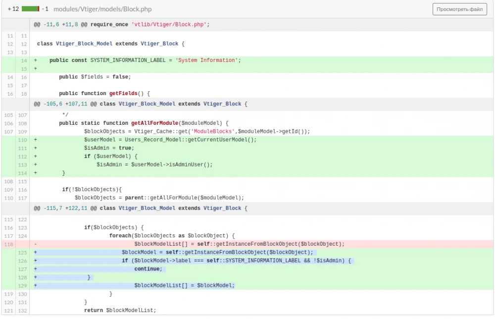Как добавить вывод картинок и документов в API VtigerCRM