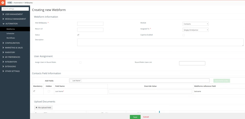 Мои методы борьбы со спамом в веб-формах Vtiger