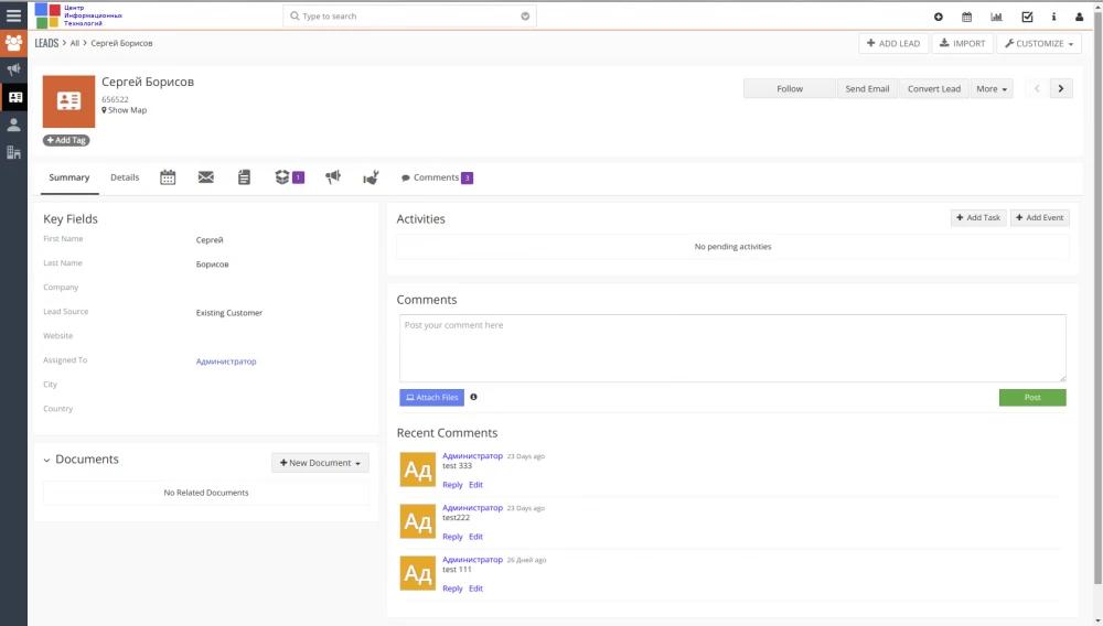Как отключить вкладку "История" в карточке VtigerCRM?