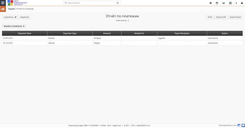 Как в VtigerCRM исправить ошибку при формировании отчёта в кастомных модулях?
