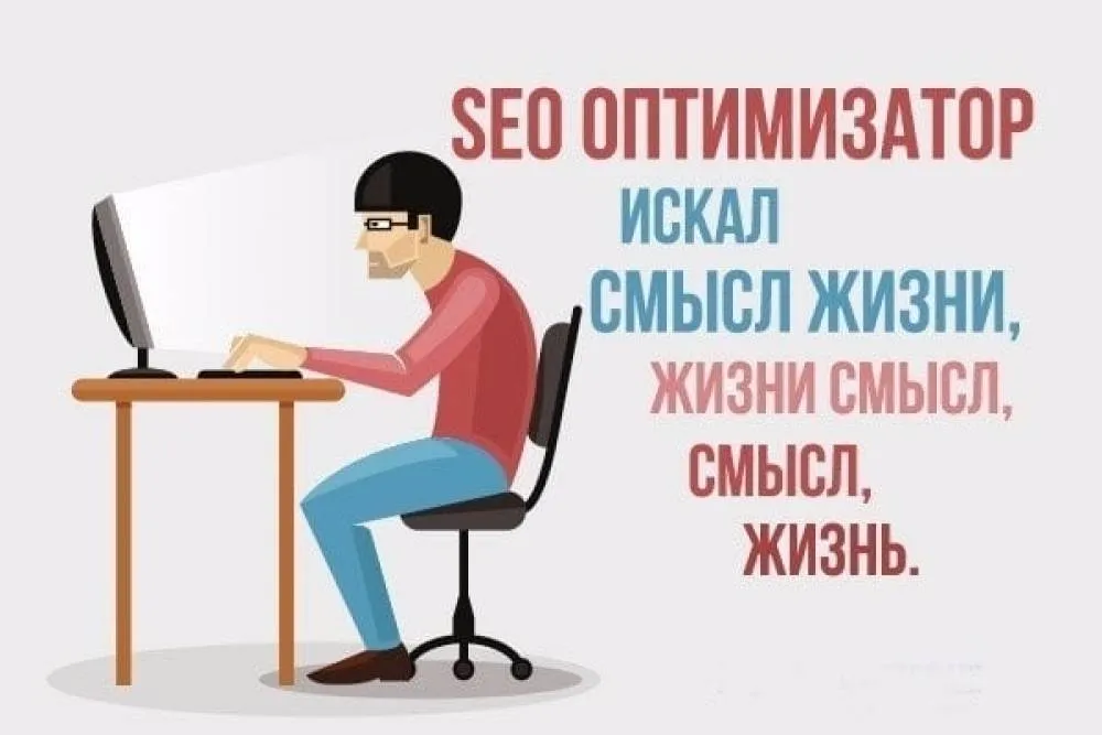 SEO-пакеты должны умереть