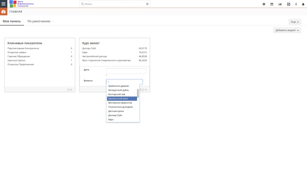 Виджет "Курсы валют" для VtigerCRM