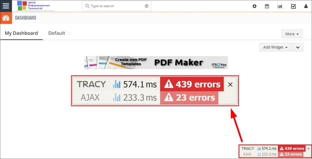 Vtiger CRM - как вывести системные сообщения на экран