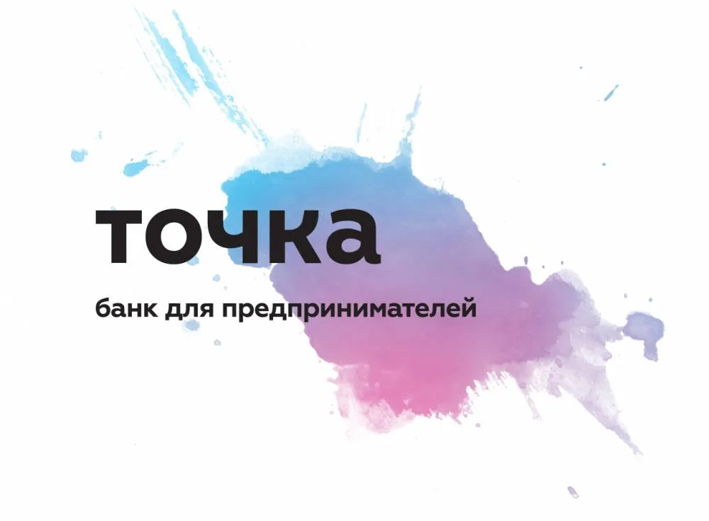 Интеграция клиент-банка Точка с системой Vtiger