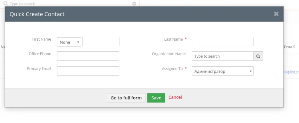 Как отключить возможность быстрого создания записи и открывать полное окно создания по умолчанию в Vtiger 7?