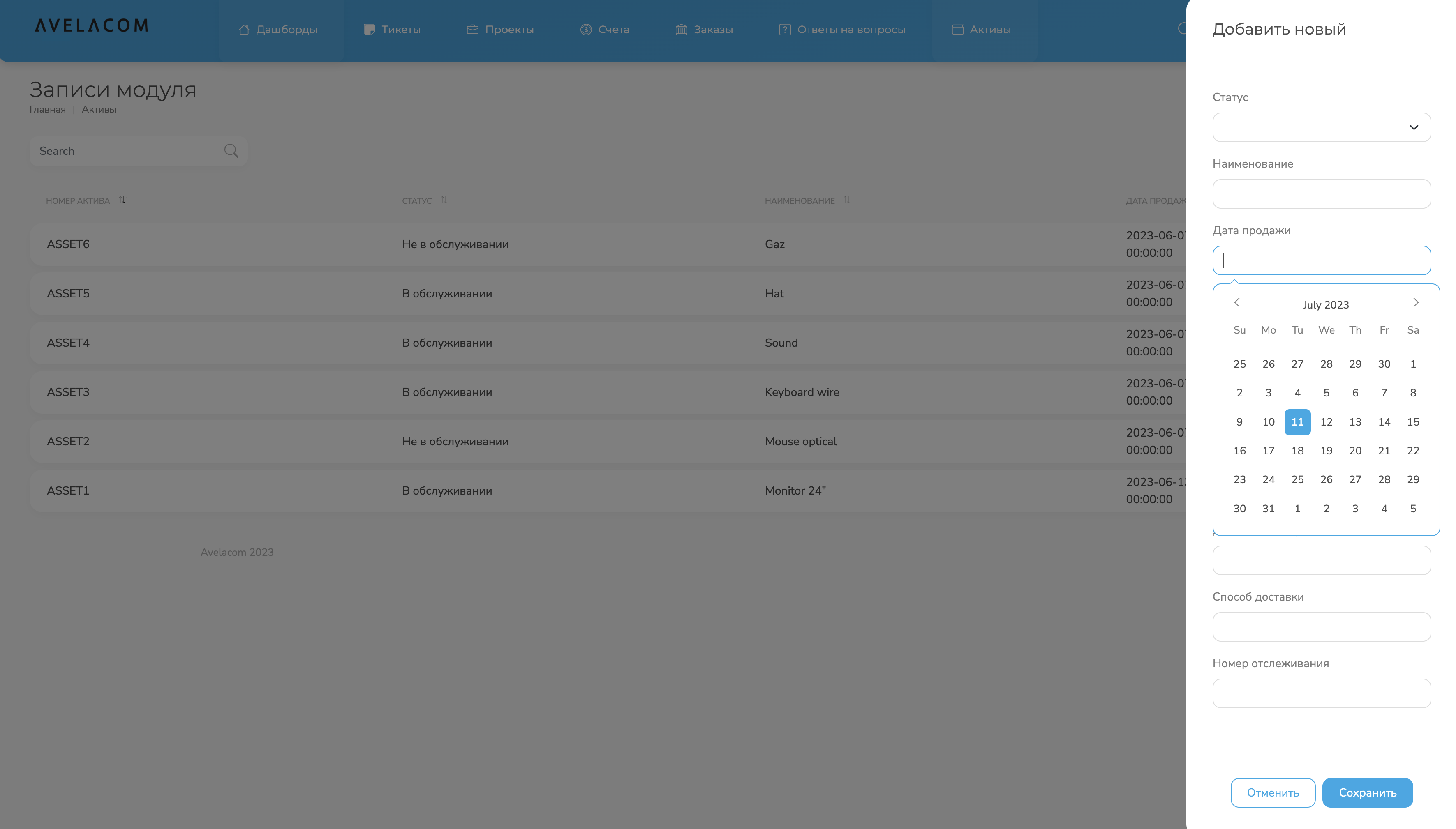 Компоненты обертки в React.js